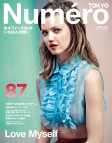 Ｎｕｍｅｒｏ　Ｔｏｋｙｏ　１５年６月号 パッケージ画像