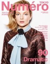 Ｎｕｍｅｒｏ　Ｔｏｋｙｏ　１５年１０月号 パッケージ画像