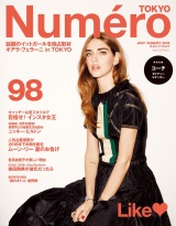 Ｎｕｍｅｒｏ　Ｔｏｋｙｏ　１６年７・８月合併号 パッケージ画像