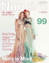 Ｎｕｍｅｒｏ　Ｔｏｋｙｏ　１６年９月号 パッケージ画像