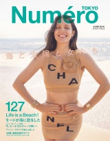 Ｎｕｍｅｒｏ　Ｔｏｋｙｏ　１９年６月号 パッケージ画像