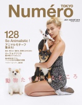 Ｎｕｍｅｒｏ　Ｔｏｋｙｏ　１９年７・８月合併号 パッケージ画像