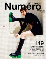 Ｎｕｍｅｒｏ　Ｔｏｋｙｏ　２１年９月号 パッケージ画像