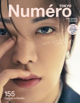 Ｎｕｍｅｒｏ　Ｔｏｋｙｏ　２２年４月号特装版【NCT 127 YUTA 表紙&別冊付録バージョン】 パッケージ画像