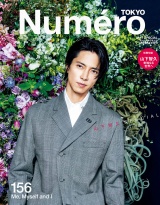 Ｎｕｍｅｒｏ　Ｔｏｋｙｏ　２２年５月号特装版【山下智久表紙&別冊付録バージョン】 パッケージ画像