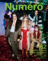 Ｎｕｍｅｒｏ　Ｔｏｋｙｏ　２２年１２月号 パッケージ画像