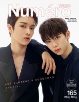 Ｎｕｍｅｒｏ　Ｔｏｋｙｏ　２３年４月号増刊【NCT ショウタロウ＆ソンチャン SPECIAL COVER &別冊付録バージョン】 パッケージ画像