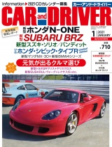 CAR and DRIVER 2021年1月号 パッケージ画像