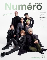 Ｎｕｍｅｒｏ　Ｔｏｋｙｏ　２３年１１月号特装版【BE:FIRST　表紙＆別冊バージョン】 パッケージ画像