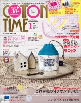 COTTON TIME 2024年1月号 パッケージ画像