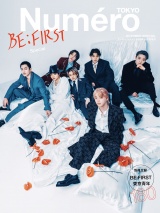 Ｎｕｍｅｒｏ　Ｔｏｋｙｏ　２４年１０月号特装版【BE:FIRST　表紙＆別冊バージョン】 パッケージ画像
