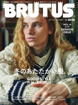 BRUTUS (ブルータス) 2024年 10月1日号 No.1016 [冬のあたたかい服。GOOD STYLE for Mr. BRUTUS] パッケージ画像