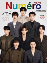 Ｎｕｍｅｒｏ　Ｔｏｋｙｏ　２４年１１月号特装版【ATEEZ　表紙＆別冊バージョン】 パッケージ画像