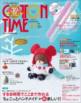 COTTON TIME 2024年11月号 パッケージ画像