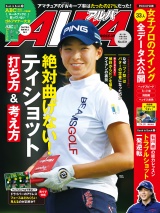 アルバトロス・ビュー  No.831 パッケージ画像