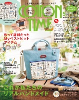 COTTON TIME 2018年5月号 パッケージ画像