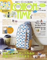 COTTON TIME 2019年5月号 パッケージ画像