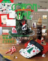 COTTON TIME 2019年11月号 パッケージ画像