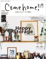 Come home! vol.62 パッケージ画像