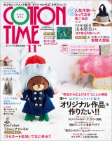 COTTON TIME 2022年11月号 パッケージ画像