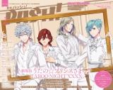 PASH! 2025年07月号 パッケージ画像