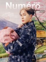 Numero TOKYO 2025年9月号特装版【ジャクソン・ワン表紙バージョン】 パッケージ画像
