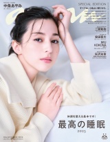 anan No.2460 Special Edition パッケージ画像