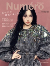 Numero TOKYO 2025年10月号 パッケージ画像