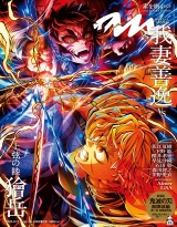 anan(アンアン) 2025年 9月17日号 No.2462増刊　スペシャルエディション[素を磨く2025] パッケージ画像