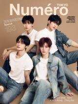 Numero TOKYO 2026年1月号増刊【ZEROBASEONEキム・ジウン、ジャン・ハオ、リッキー、パク・ゴヌク表紙バージョン】 パッケージ画像