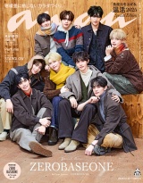 anan(アンアン) 2025年 12月24日号 No.2476増刊　スペシャルエディション[免疫力を上げる、温活2025] パッケージ画像