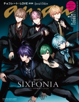 anan No.2479 Special Edition パッケージ画像