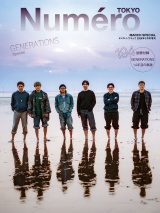 Numero TOKYO 2026年3月号増刊【GENERATIONS表紙バージョン】 パッケージ画像