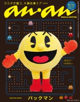 新着 anan(アンアン) 2026年 3月25日号 No.2488増刊　スペシャルエディション[カラダが整う、不調改善ケア2026]