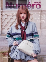 Numero TOKYO(ヌメロトウキョウ) 2026 年 06月号 パッケージ画像