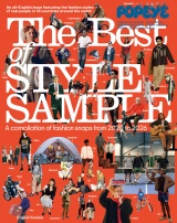 新着 POPEYE Special English Edition The Best of STYLE SAMPLE