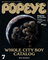新着 POPEYE(ポパイ) 2026年 7月号 [創刊50周年記念号 WHOLE CITY BOY CATALOG　僕たちが考えている“シティボーイ”の全て。]