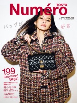 Numero TOKYO(ヌメロトウキョウ) 2026 年09月号 [雑誌] パッケージ画像