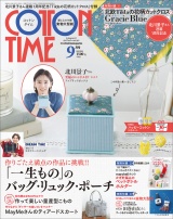 新着 COTTON TIME 2026年9月号