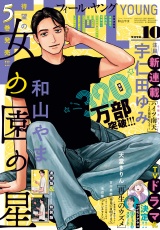 新着 ＦＥＥＬ　ＹＯＵＮＧ　2026年10月号