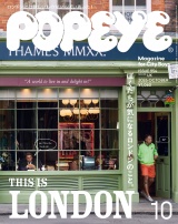 新着 POPEYE(ポパイ) 2026年 10月号 [THIS IS LONDON ぼくたちが気になるロンドンのこと。]