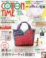 新着 COTTON TIME 2026年11月号